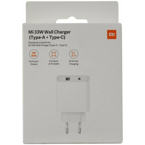 зарядное устройство xiaomi mi 33w wall charger usb a usb c white Сетевое зарядное устройство 33W Wall Charger Type-A/Type-C (BHR4996GL)