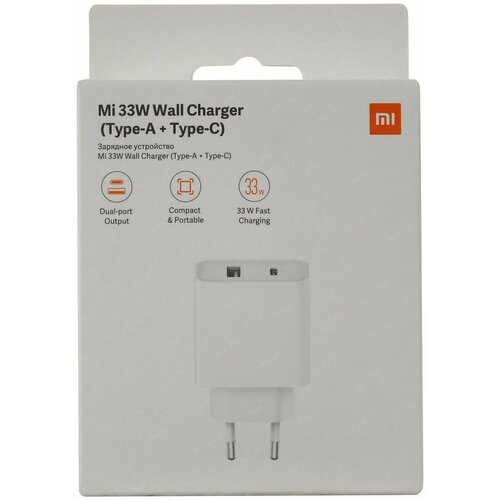 Сетевое зарядное устройство 33W Wall Charger Type-A/Type-C (BHR4996GL) белый