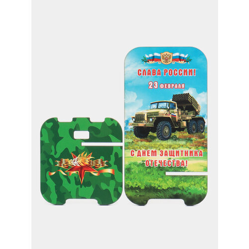 Деревянная подставка под телефон С днем защитника Отечества Цвет Светло-синий 599₽