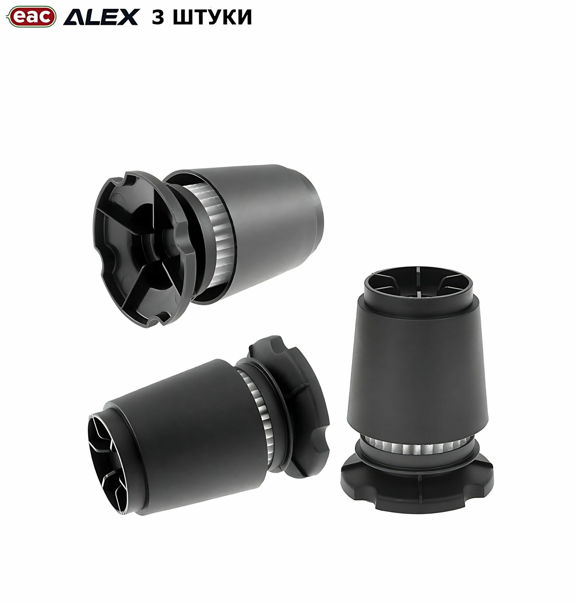 фото Картридж фильтр ГБО ALEX Ultra 360 для вихревого фильтра с газовым отстойником (3 штуки)
