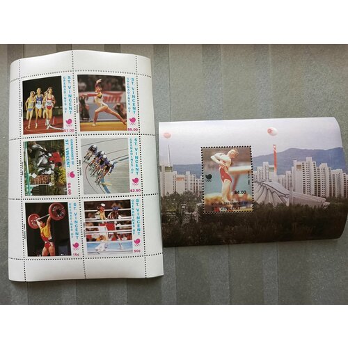 Марки Гренадины и Сент Винсен. Олимпиада в Сеуле 1988. Блок + малый лист. Делюкс. Чистый.