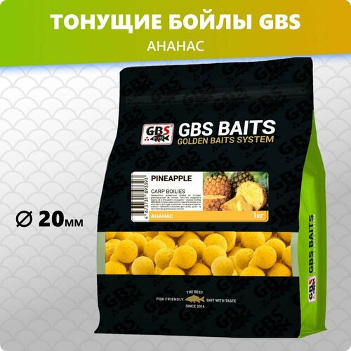 бойлы gbs прикормочные salmon лосось 20мм 1кг Бойлы GBS прикормочные Pineapple Ананас 20мм 1кг