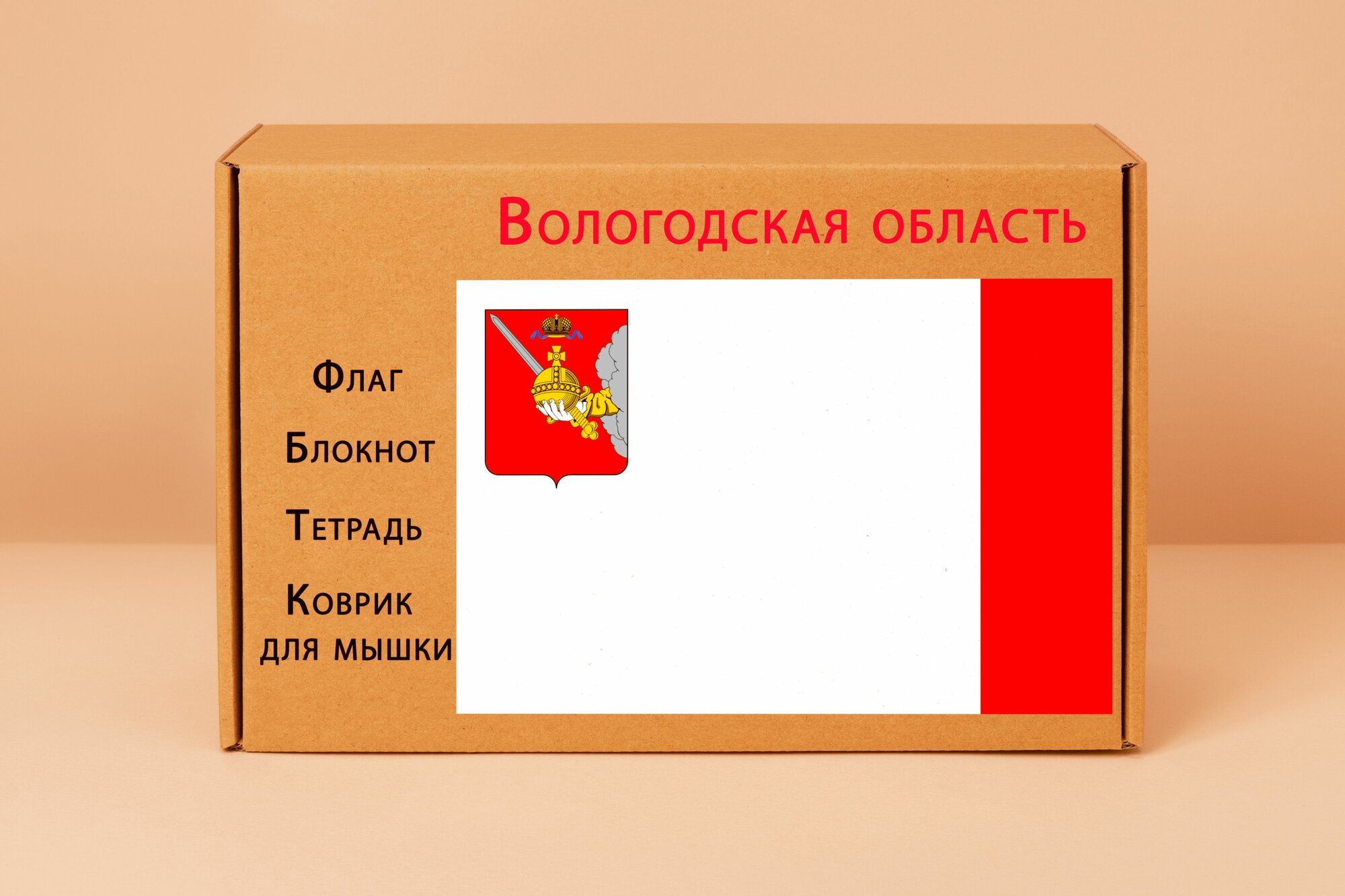 Подарочный набор - Вологодская область