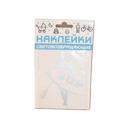Наклейка световозвращающая COVA SPORT SUP100х85mm Металлик 499₽