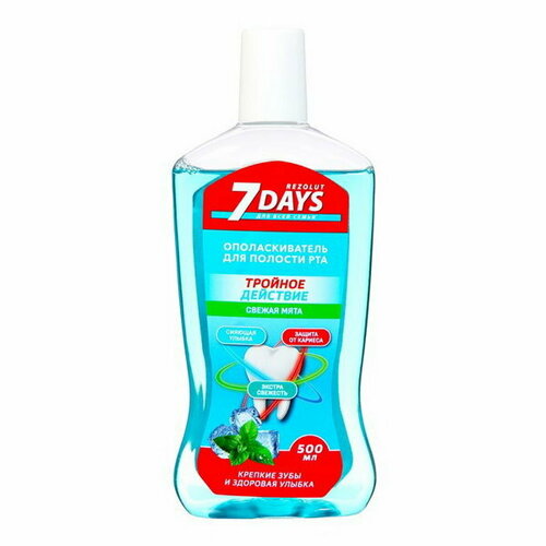 Ополаскиватель для рта 