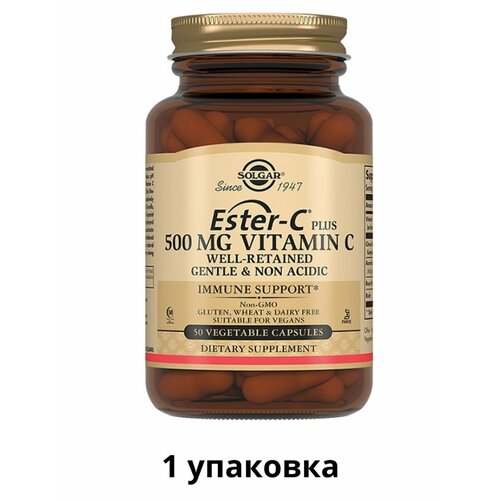 Эстер-с плюс витамин С 500МГ N50 капсул