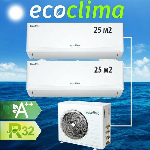 Ecoclima Мульти на 2 комнаты Ecoclima CM2-TC14/4R2, CMWM-TC09/AA-4R2*2шт (50м2)