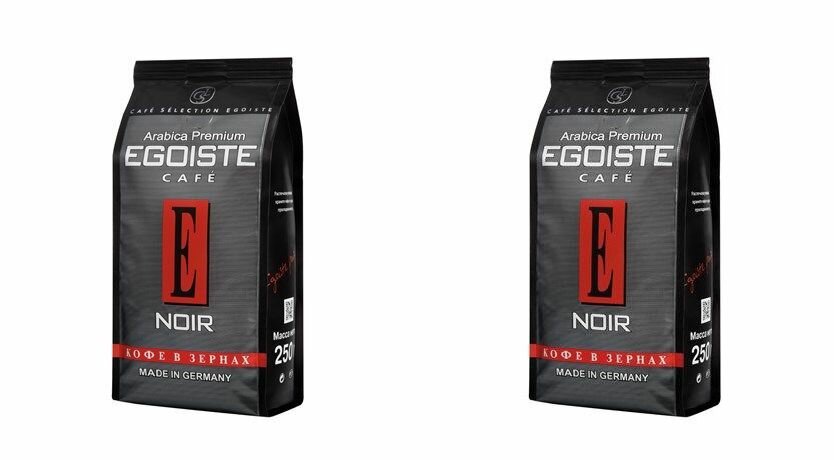 EGOISTE Кофе в зернах Arabica Premium, 250 г, 2 шт