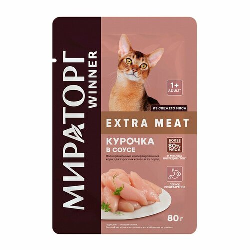 Корм влажный для взрослых кошек Мираторг Winner Extra Meat, курочка в соусе, 80 г