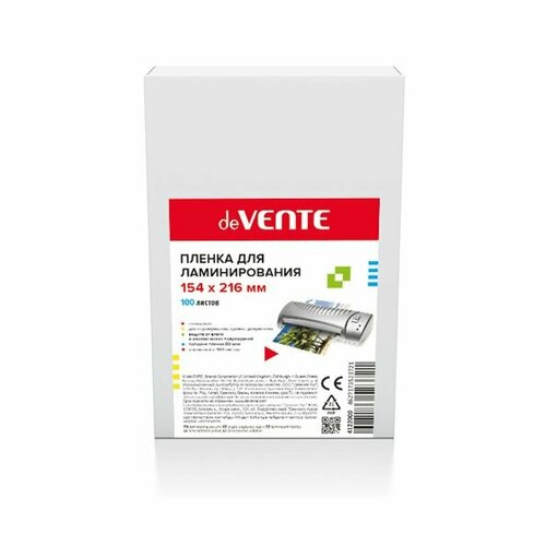 Пленка для ламинирования А5 80 мкм 100 л 154x216 мм 790₽