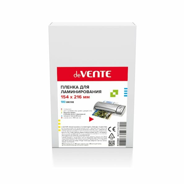 фото Пленка для ламинирования А5, 80 мкм, 100 л. 154x216 мм