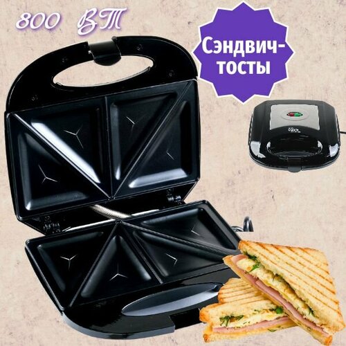 Сэндвичница OASIS PK-SB 800 Вт сэндвич-тостер 185000₽