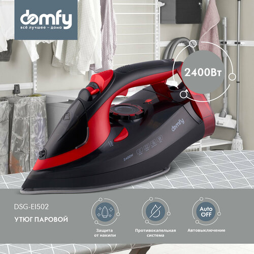 Утюг Domfy DSC-EI502 2400Вт черный/красный