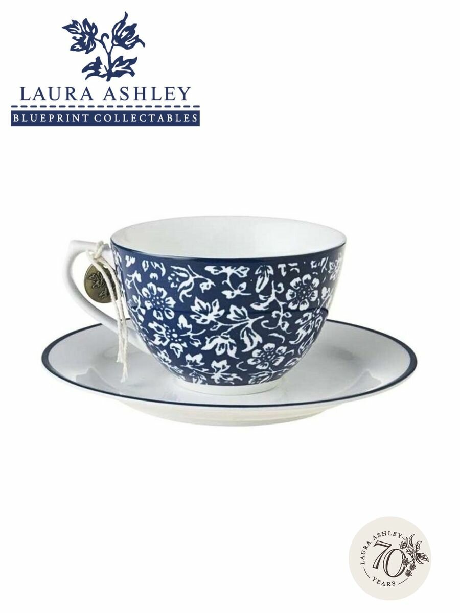 фото Кофейная пара кружка 260 мл с блюдцем для кофе Blueprint