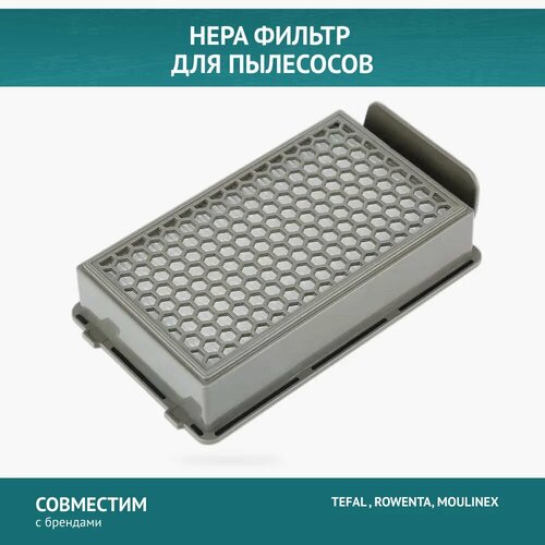 Нера фильтр для пылесоса TEFAL Rowenta MOULINEX 300₽