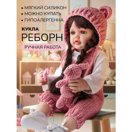 Реалистичная силиконовая кукла девочка Reborn, 55см, вязанный комбинезон, брюнетка