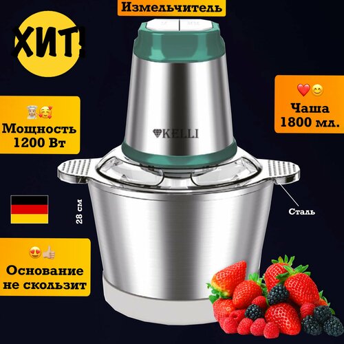 Измельчитель кухонный электрический комбайн овощерезка 3069₽