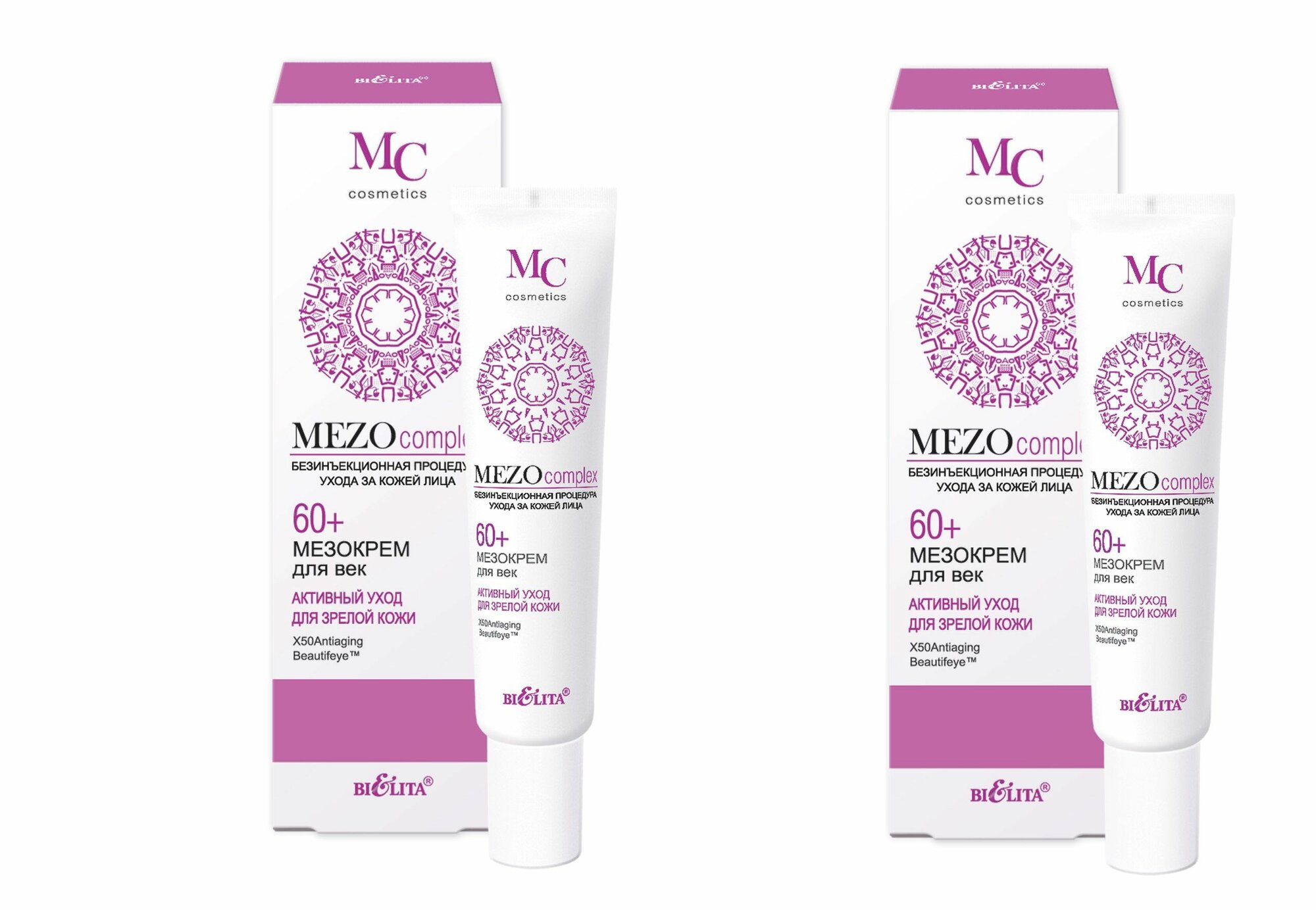 Белита Мезокрем для век 60+ MEZOcomplex Активный уход для зрелой кожи, 20 мл, 2 шт