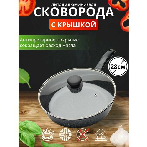 Сковорода Премьер с крышкой диаметр 28 алюминий антипригарное покрытие съемная ручка 2186₽