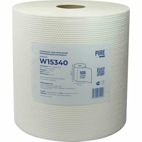 Нетканый протирочный материал Puretech W115