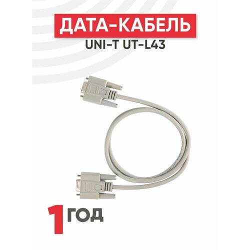 кабель передачи данных uni t ut l43 Кабель передачи данных UNI-T UT-L43