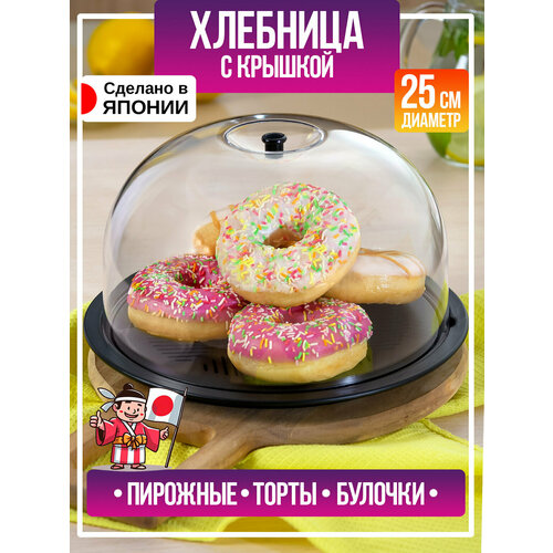 Контейнер-пароварка для СВЧ печи контейнер с купольной крышкой хлебница 25х25х14 см 2880₽