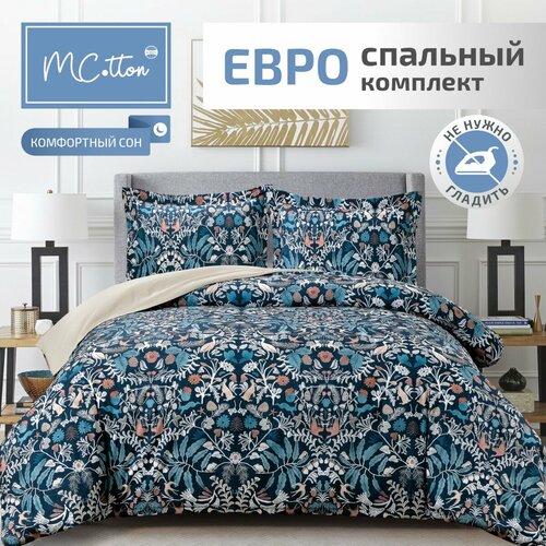 Постельное белье 2 спальное макси MCotton Полисатин Элманаволочки с ушками 70х70 2 шт 1711₽