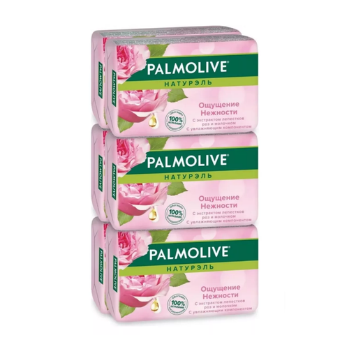 Мыло PALMOLIVE Ощущение нежности, 90 г х 6 шт