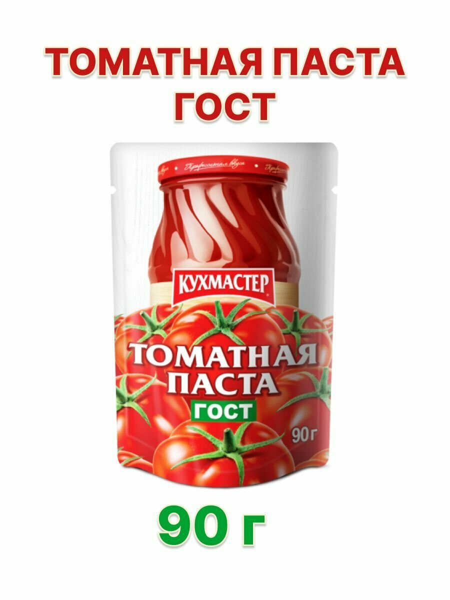 Томатная паста, 90 г