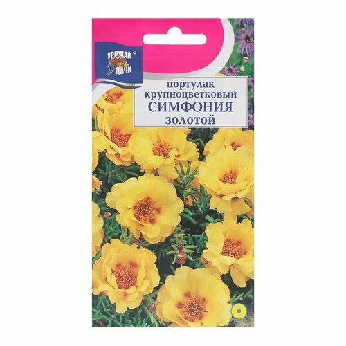 Семена цветов Портулак симфония, золотой, 0,05 г ( 1 упаковка )