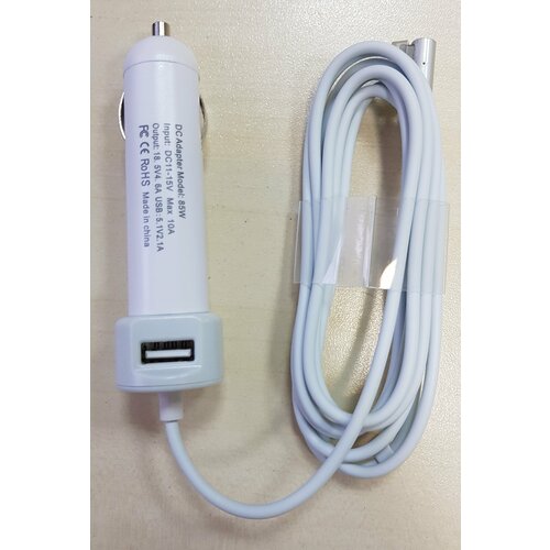 Автомобильная зарядка для Apple MagSafe, 85W для A1260, A1261, A1286, A1297 (18.5V, 4.6A) автомобильная зарядка для ноутбука apple magsafe 85w для a1260 a1261 a1286 a1297 18 5v 4 6a