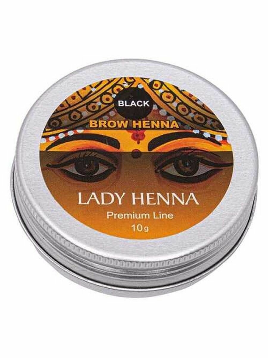 Краска для бровей "Чёрная" Леди Хенна (на основе хны) Lady Henna 10 гр, Ааша