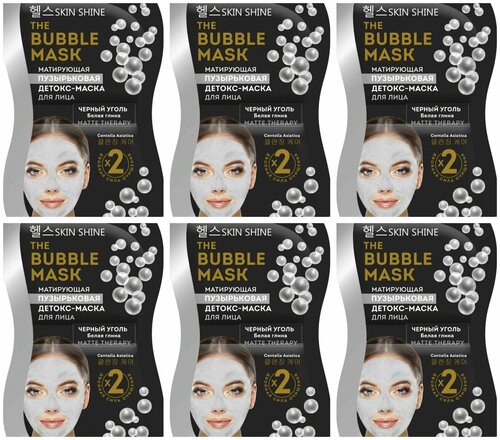 SKIN SHINE Детокс маска для лица The Bubble Mask, матирующая, пузырьковая, 7мл, 6 шт