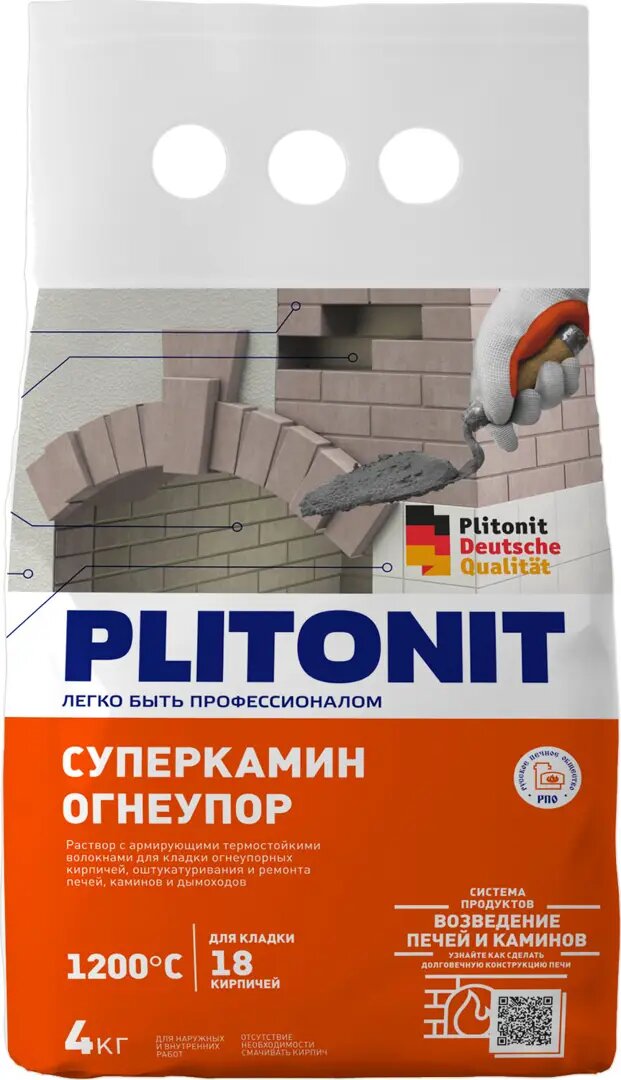 фото Раствор для кладки огнеупорных кирпичей Плитонит СуперКамин ОгнеУпор 4 кг