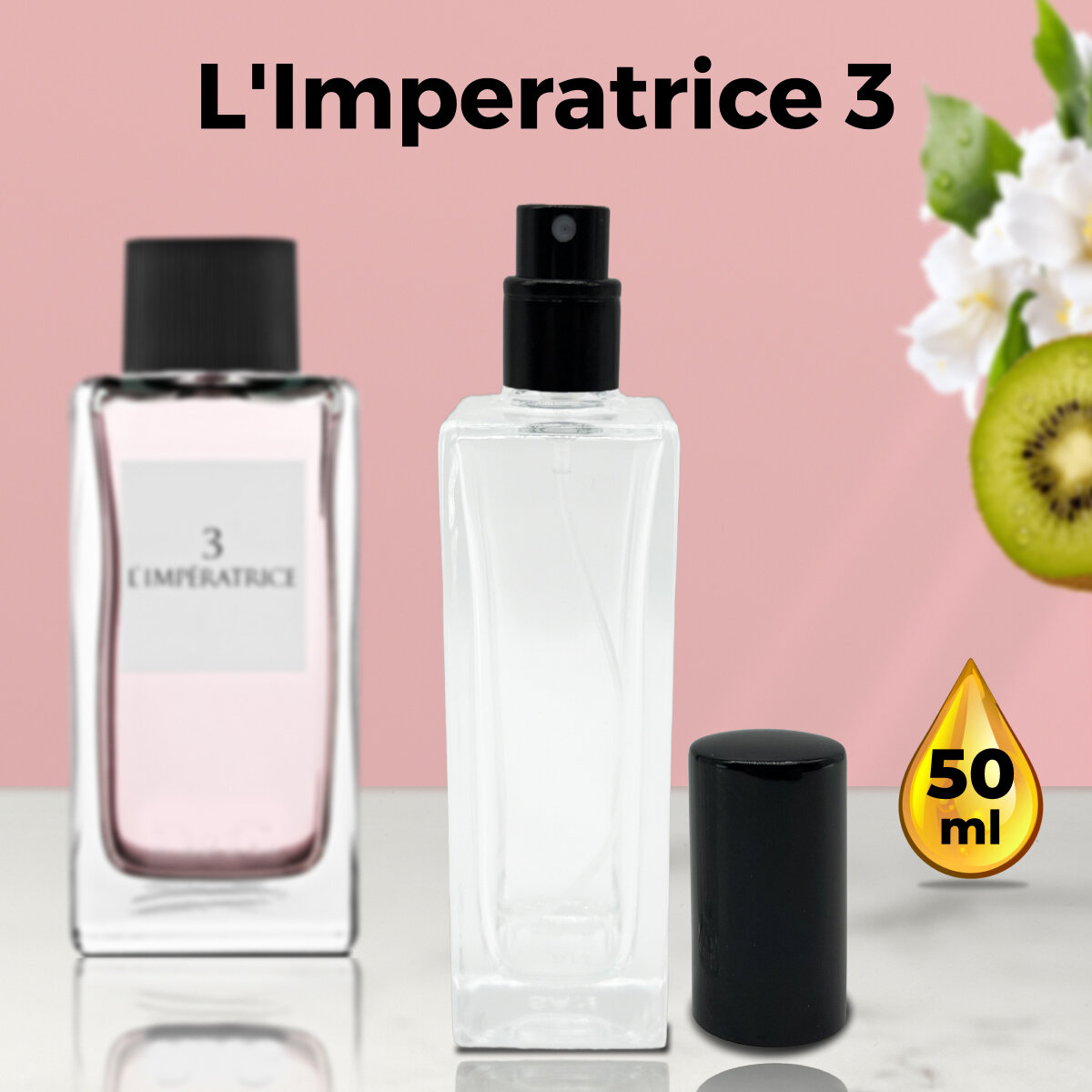 "L`Imperatrice 3" - Духи женские 50 мл + подарок 1 мл другого аромата