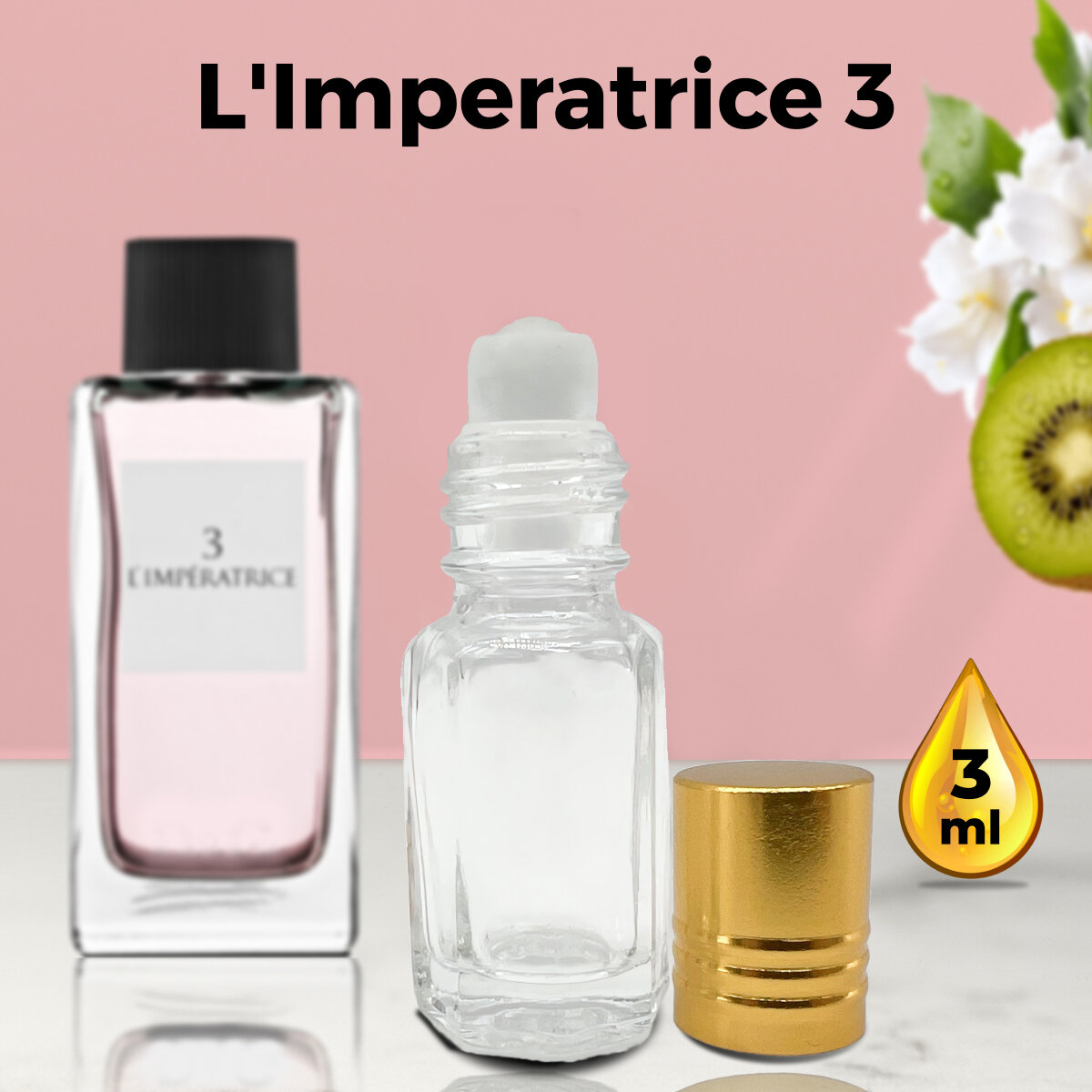 "L`Imperatrice 3" - Духи женские 3 мл + подарок 1 мл другого аромата