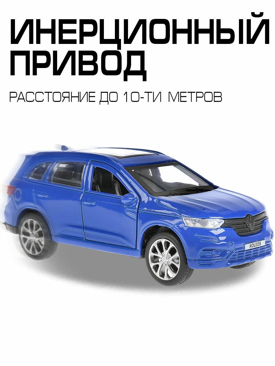 Игрушка Технопарк Renault Koleos серебристый - фото №19