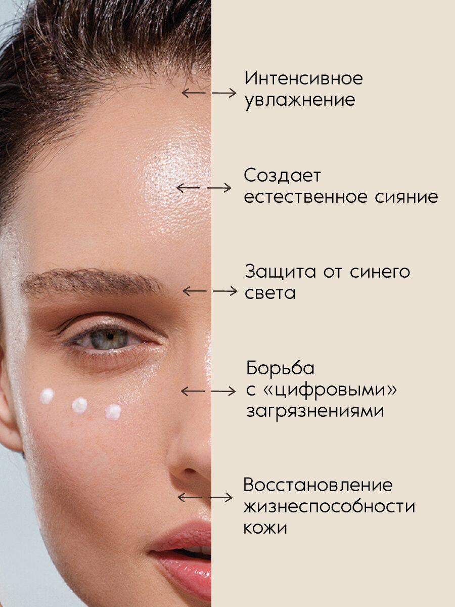 Крем активный увлажняющий dsoc ahava 50 мл Dead Sea Laboratories - фото №11