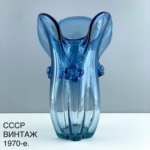 Винтажная ваза Голубой цветок Цветное синее стекло Победа СССР 1970-е 8000₽