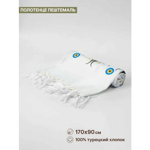 Полотенце банное пештемаль 1862₽