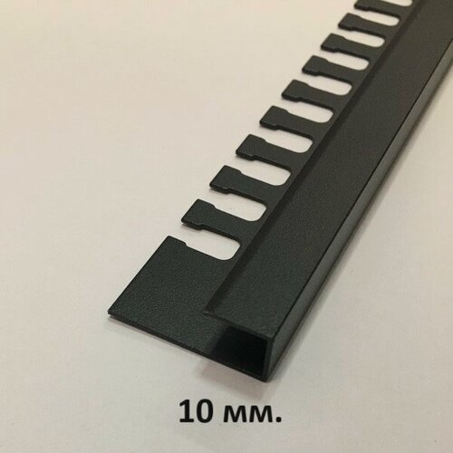 Изображение товара П-образный профиль 10мм. Чёрный муар 2.7м.