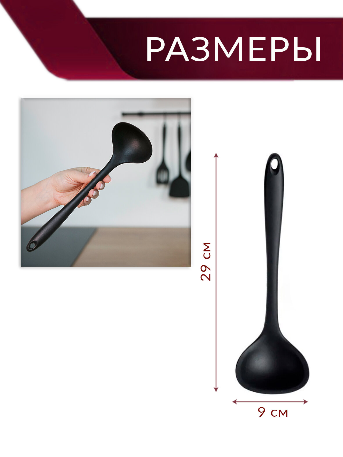 Изображение Набор кухонных силиконовых лопаток "Станислав"