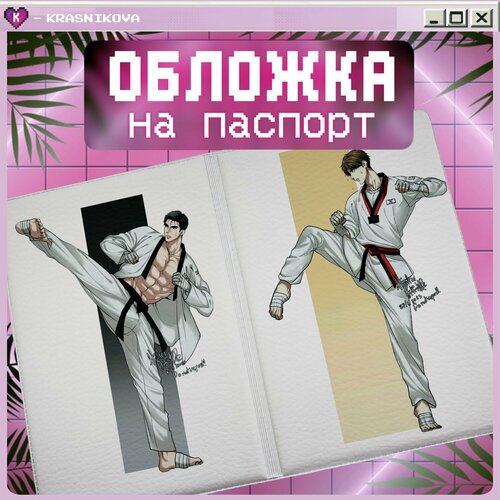 фото Обложка для паспорта krasnikova, черный, белый