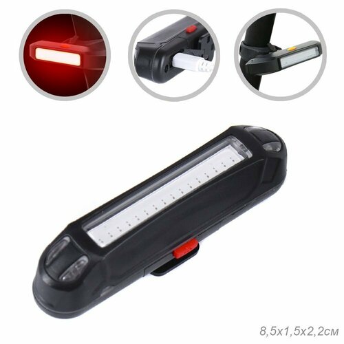 Фонарь задний COMIRON TA09 корпус ABS IPX4 свет COB15LED 200lm аккумулятор 500mAh 37V USB шесть режимов 560₽