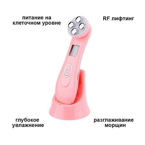 Фотонный микротоковый массажер для кожи 236000₽