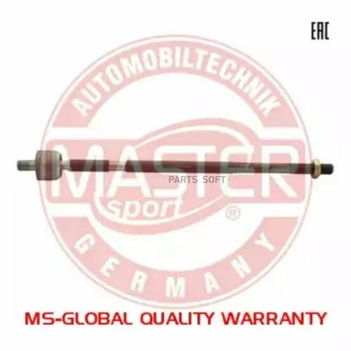 MASTER-SPORT 10261PCSMS Осевой шарнир руевая тяга 9170₽