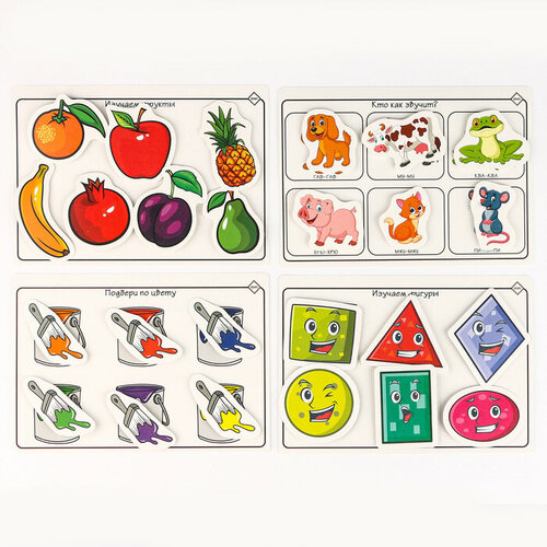 Набор развивающих игр на липучках «Первый набор малыша»