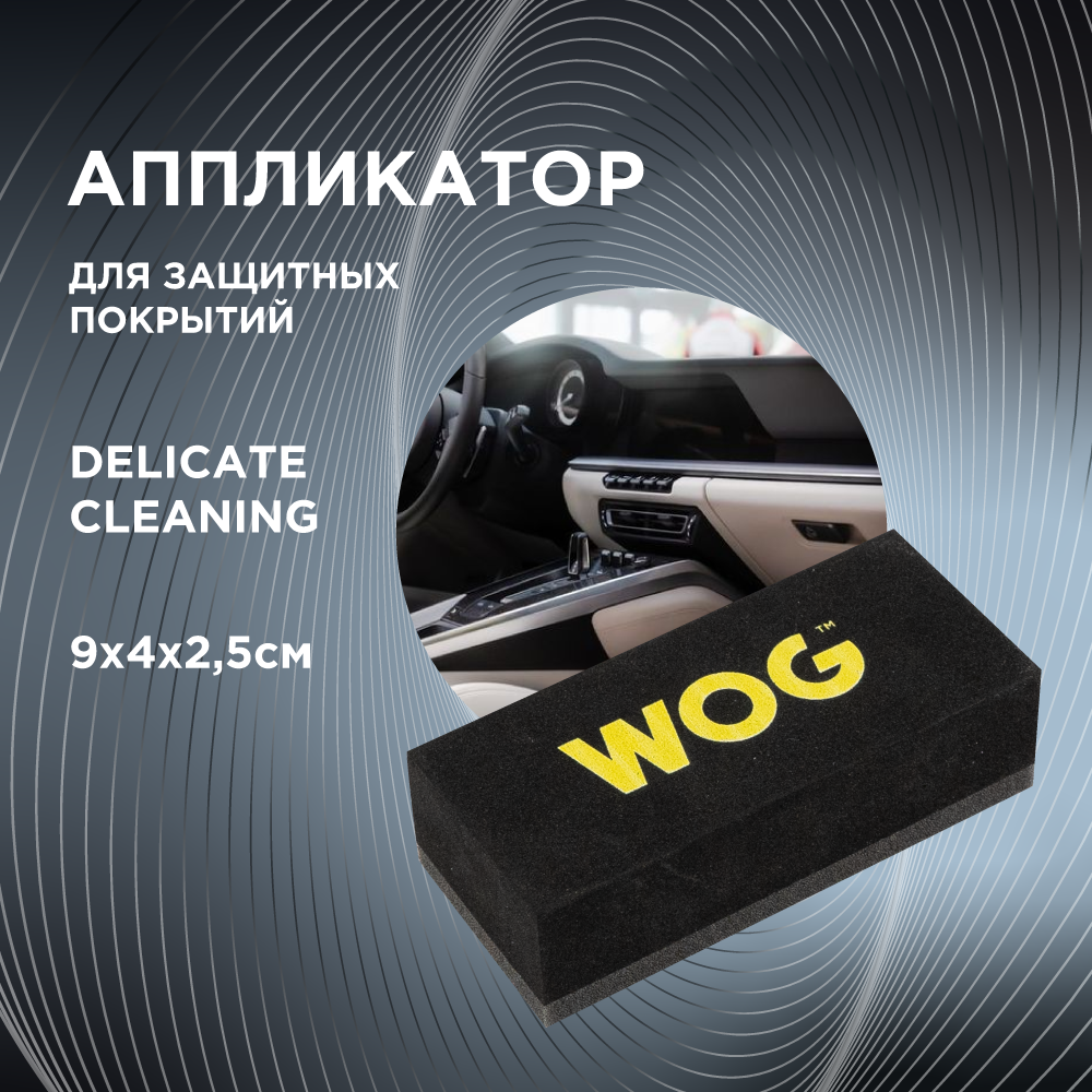 Универсальная кисть для авто detailing из синтетического и натурального ворса d 30 мм WOG WGC3001 1 шт