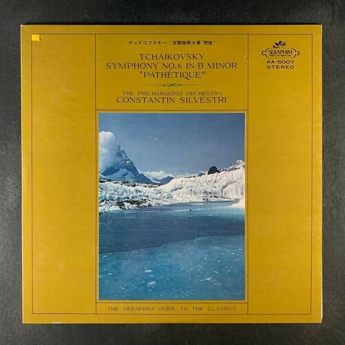 Constantin Silvestri, Tchaikovsky - Symphony No.6 Pathetique (Виниловая пластинка) teodor currentzis – tchaikovsky symphony 6 pathetique lp