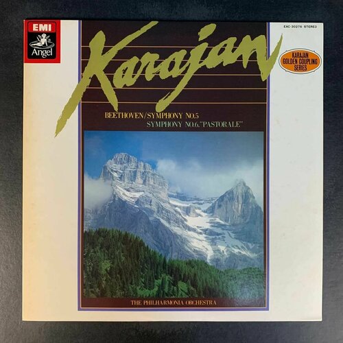 Beethoven, The Philharmonia Orchestra, Karajan - Symphony No.5, Symphony No.6 Pastorale (Виниловая пластинка)